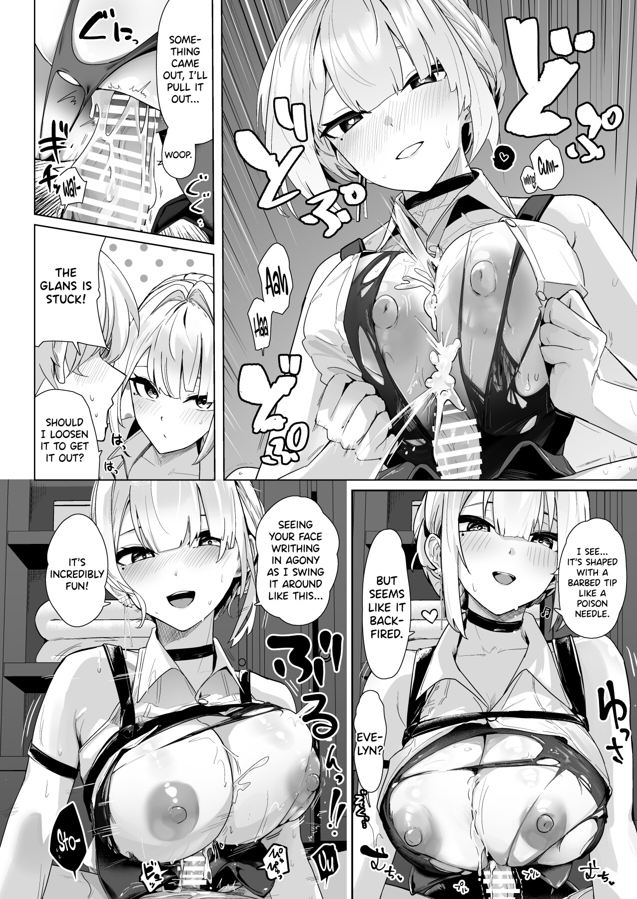 Hentai Manga Comic-Paizuri Zone Zero-Read-5